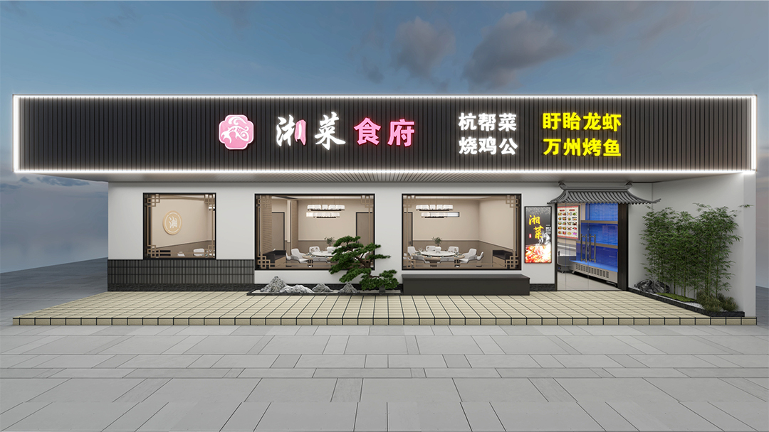 杭州庭院式中式餐廳裝修設計