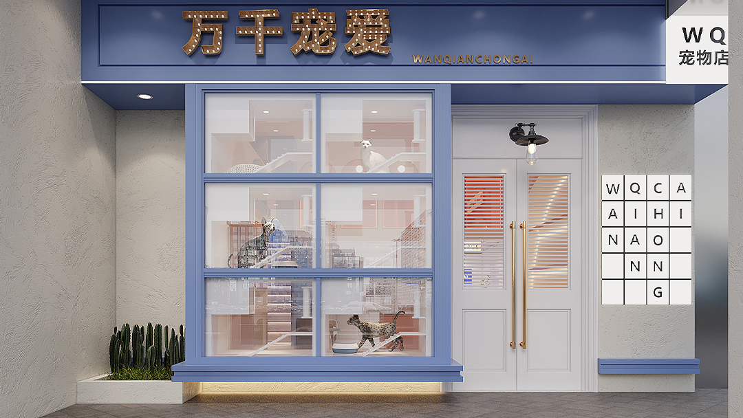 杭州極簡(jiǎn)寵物店設(shè)計(jì)