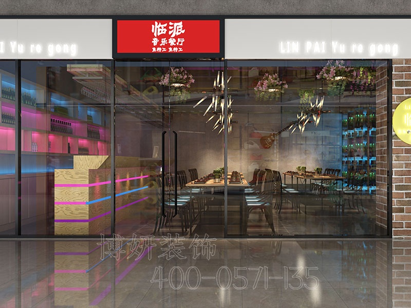 杭州主題餐廳裝修設(shè)計，專業(yè)餐廳裝修，打造氛圍感餐飲空間