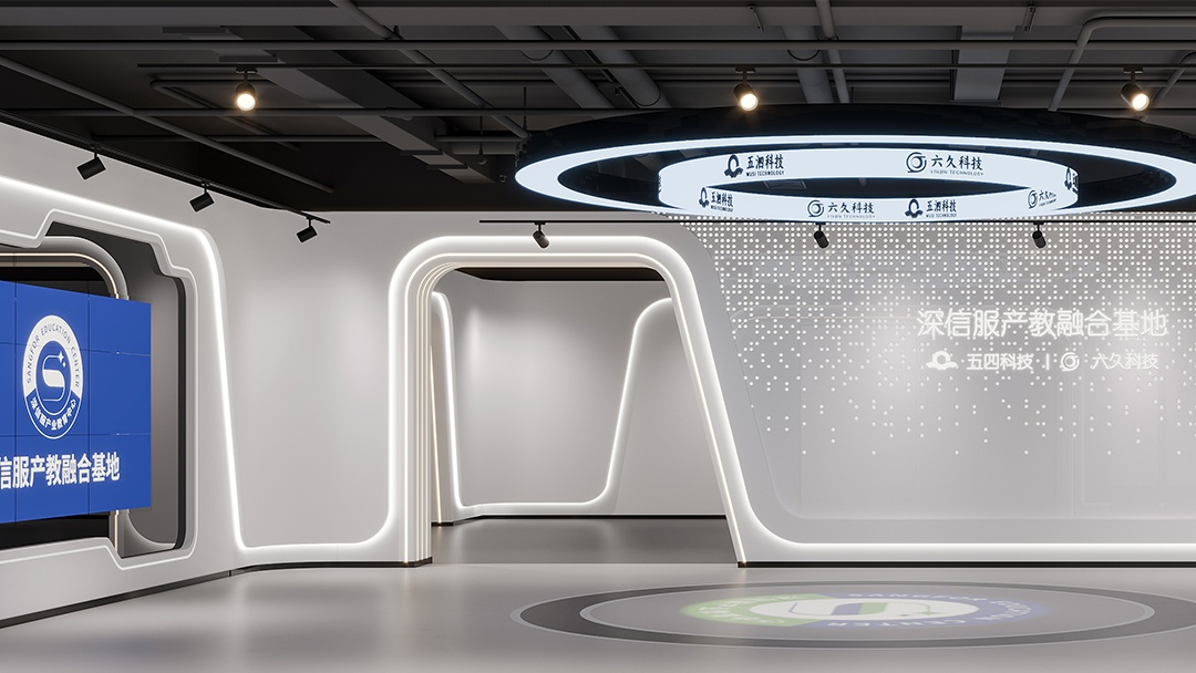 杭州科技展廳裝修設(shè)計