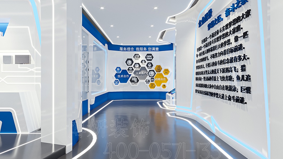 杭州智能科技展廳裝修設(shè)計