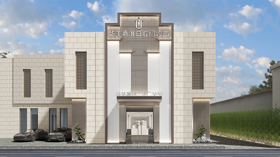 杭州北歐風(fēng)口腔診所裝修設(shè)計