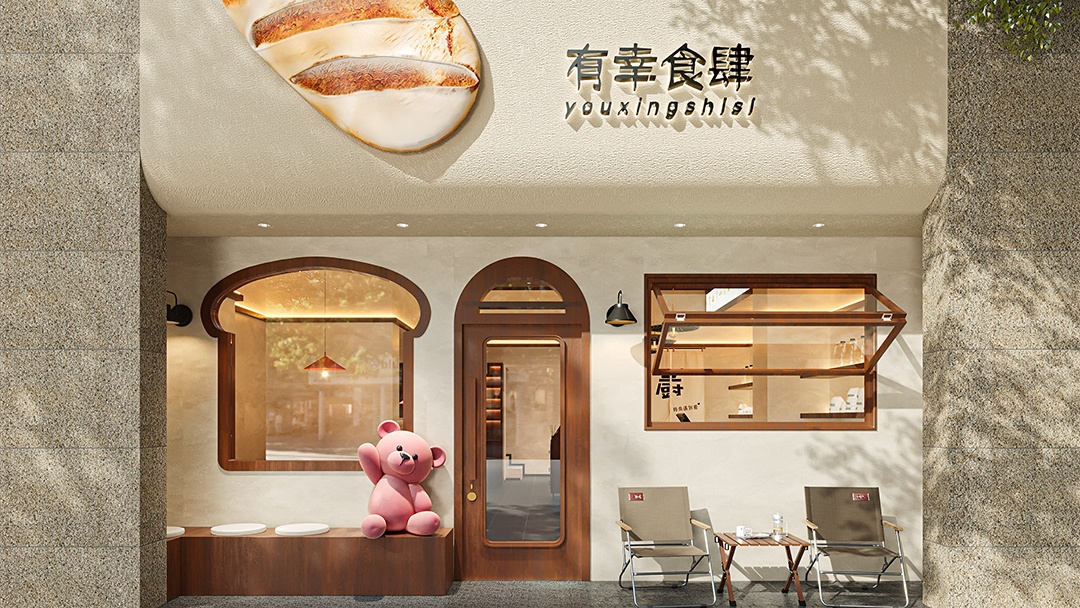 杭州復(fù)古風(fēng)烘焙店裝修設(shè)計(jì)