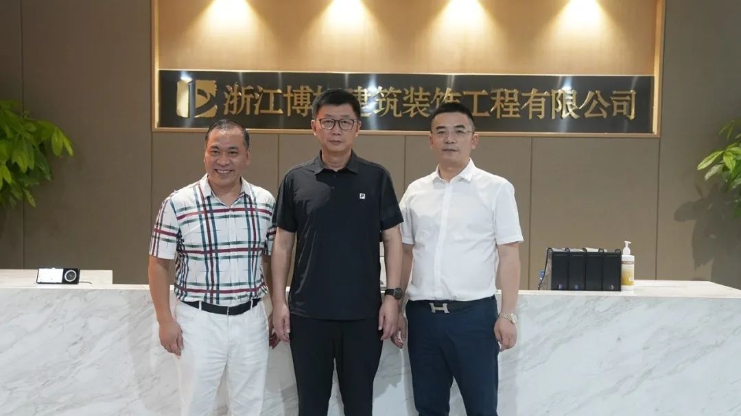 熱烈歡迎中華民族貿(mào)易促進(jìn)會(huì)藍(lán)軍會(huì)長、國醫(yī)葉瑋豪一行蒞臨博妍裝飾參觀指導(dǎo)