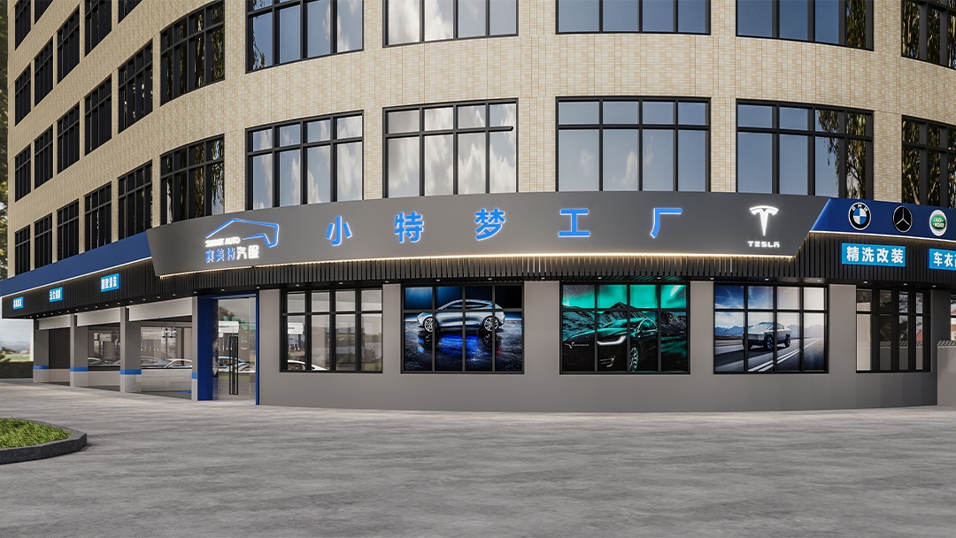 杭州工業(yè)風汽車美容院裝修設(shè)計